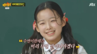 ‘짠한형’ 제작진 손잡은 이수연…‘국보’ 이수연으로 새 도전