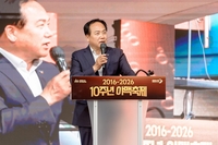 오산시, 야맥축제 9만8000명 방문 ‘성료’