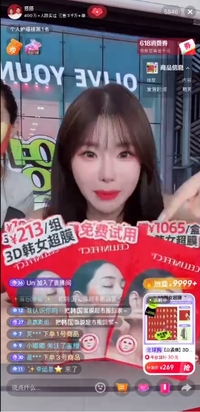 셀인펙트, 中 왕홍 ‘따다 라이브’서 10억 매출…K뷰티 마스크팩 존재감 키웠다