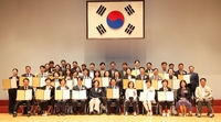 안양시, 제9회 전국동시지방선거 당선증 교부식 ‘성료’