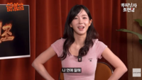 조현영, 전남친 알렉스 간접 언급?…“화분은 잘못 없다” 의미심장 발언