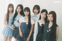 “청량하다”…유스피어, 1년만에 컴백