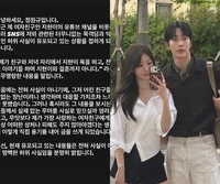 ‘환승연애4’ 정원규, 악성 루머에 칼 빼들었다 “여자친구 상처 막고 싶어”