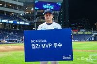 “팀에 도움 될 수 있도록” NC 토다-김주원, 5월 구단 월간 MVP 선정