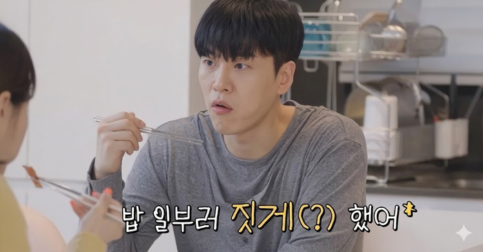 신지, 남편♥ 문원 말실수마다 교정…“오뎅→어묵, 짓게→질게”