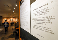 美 스타벅스 본사 5·18 단체에 사과…“부적절한 마케팅”