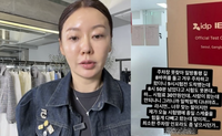 안선영, 1분 지각에 30만원 시험 날리고 적반하장…게시글 삭제→댓글 입막음 의혹