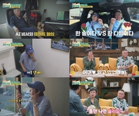 “이봉원 와이프는 누구?”…AI의 역대급 막장 오답(귀한 가족)