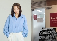 안선영, IELTS 1분 지각글에 갑론을박…“시험료 30만원인데 응시 불가”