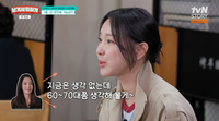 이지혜 “샵 그리워하는 팬 많지만”…재결합 어려운 현실 고백