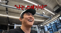 “나는 쓰레기다 복창”…기안84, 퇴사 직원들에게 300만원 걸었다