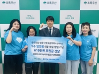 임영웅 생일 숫자 ‘616’에 담은 팬심…영웅시대 보금자리, 아이들 자립 돕는다