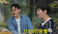 ‘BTS’ RM, 슬리피 결혼 기사 보고 DM…“곧바로 1000만원 입금”