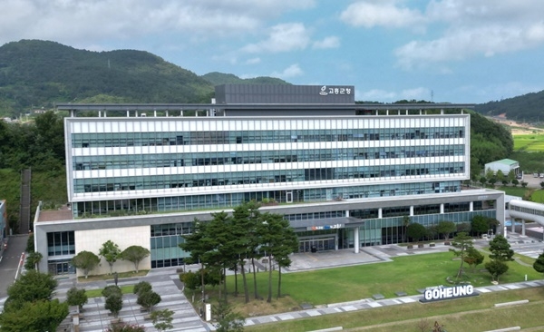 고흥군, 자원봉사 헌신에  마일리지로 보답