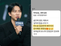 이승기 ‘전세 논란’ 진흙탕 공방…차가원 측, 엔터판 흔들 추가 폭로 예고
