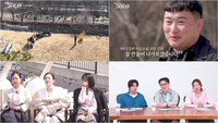 32기 돌싱남들 “첫사랑 아내와 사별”→“나만 아이 없어” 눈물(‘나는 솔로’)