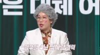 김영희, 10번 찍어도 안 넘어가는 나무 있다…17번째 고백 ‘실패’