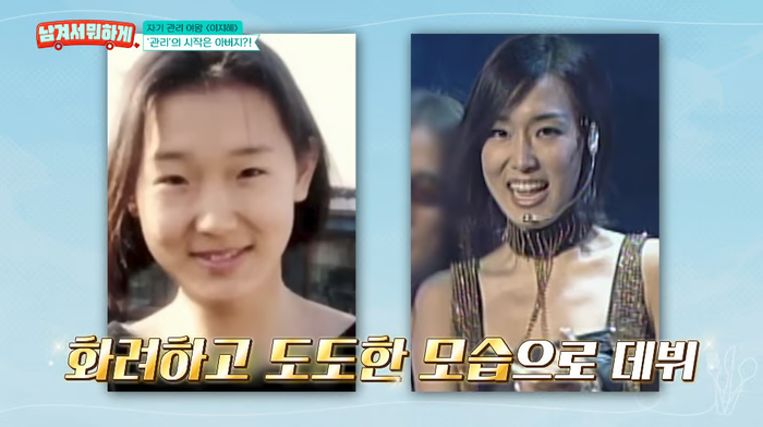 “첫 성형 고등학생 때 아빠가”…이지혜, 코 성형 전후사진 공개