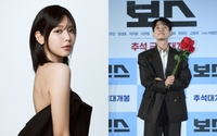 “부부 인연 안 보인다”…정경호♥최수영 결별, 무당 예언 적중했다