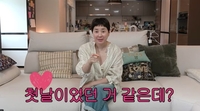 “첫날 키스했다” 서인영의 깜짝 고백…“몇개월 사나 보자” 악플엔 상처