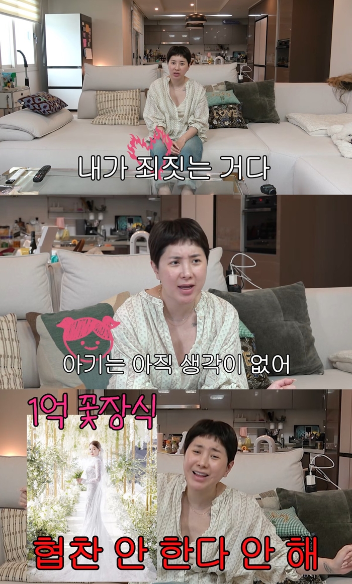 “일 중독인 6살 연상 직장인 대표”… 서인영, 엔피 최지훈 대표와 가을 결혼·교회 스몰웨딩 발표[‘개과천선’]