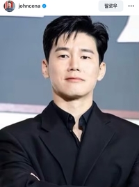 존 시나 SNS에 직접 등판한 ‘참교육’ 김무열…유행어로 재치 있는 화답