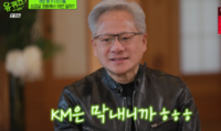 젠슨 황, 재계 총수들과 ‘삼소 회동’ 후일담…“막내가 고기 구웠다”