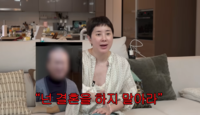 “넌 결혼하지 마라”…서인영, 가족 만류에도 재혼 결심