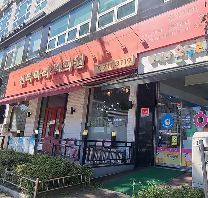 성남시, ‘산타마리24의원’ 달빛어린이병원 재지정