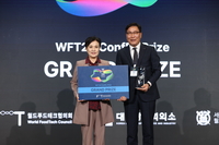 동원F&B, 블루 프로틴 혁신성 인정…‘월드푸드테크 컨펙스’서 최고상 수상