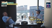 이봉원 부인이 김미화?…AI 오류에 박미선, “아침드라마인 줄” 분노