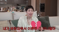 서인영, 재혼 악플에 정면 답변 “내가 바람 피워 이혼한 것도 아니고”