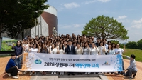 경상원,‘상권 매니저 역량강화 워크숍’...정서 회복 지원