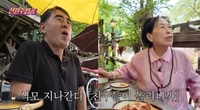 “떨어져 있어라”…전원주 아들, ‘식모’ 엄마 때문에 힘들어
