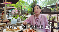 “아파트 보러 가자”…전원주, 21배 오른 구기동 집 떠나나