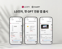 오픈AI와 손잡은 LG전자, 국내 업계 최초 챗봇에 이어 챗GPT 품다