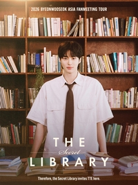 변우석, 아시아 팬미팅 ‘The Secret Library’로 팬들 초대...한국은 내달 4-5일 잠실 실내체육관