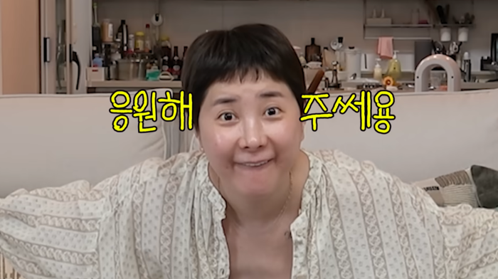 “몇 개월 사나 보자”…서인영, 재혼 발표 후 악플에 상처 받아