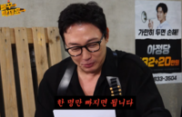 탁재훈, ‘홍명보호’ 탈락 이승우에 공감…“저도 한 명만 빠지면 됩니다”