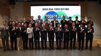 경기도체육회, ‘2분기 시·군체육회장 정례회’ 성료