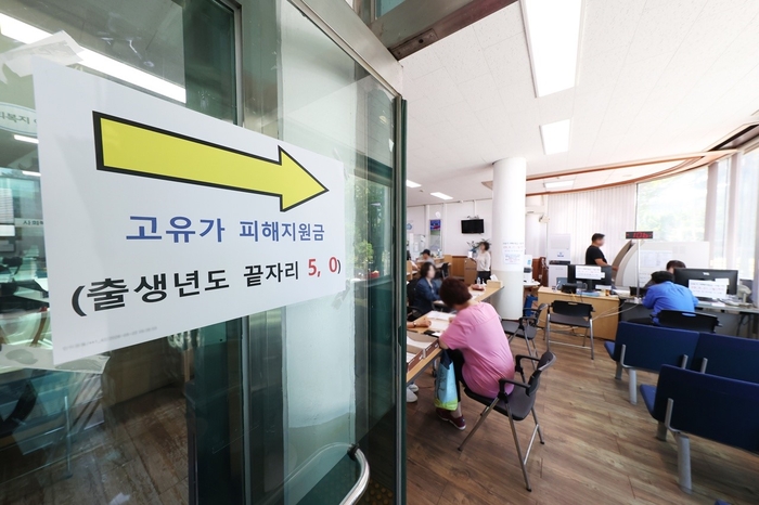안양시, ‘고유가 피해지원금’ 지급률 94% ...접수 막바지