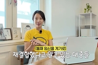 “결혼 안했으면 더 잘됐을 수도”…황정음 ‘이혼·재결합’ 오해 있다