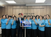 임영웅 생일에 나눔…영웅시대 부산봉사방, 착한팬클럽 실버 등극