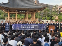 “전북대 민주주의 수호 함성 터졌다”...이념 넘어 광장에 선 청춘들