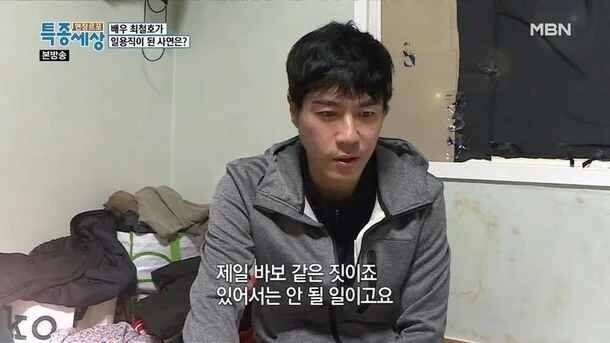 배우에서 야간 상하차 노동자로…최철호, 5평 원룸에 즉석밥 생활