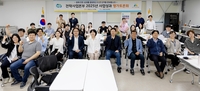 경상원, ‘부서별 주요 사업성과’ 공유