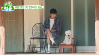 임영웅과 산골 여행 떠난 곽범 “번호 있는데 연락 못 해”