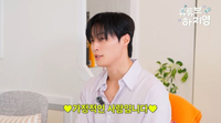 일보다 사랑…허남준, “무조건 가정 있어야, 결혼 빨리하고파”