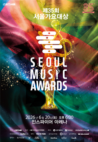 ‘제35회 서울가요대상’, 헬로라이브로 글로벌 공략