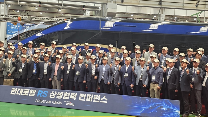 허성무, ‘현대로템 RS 상생협력 컨퍼런스’ 참석